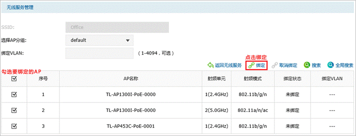 http://service.tp-link.com.cn/pages/imageuploadfolder/201704/20170406162607_8614.png