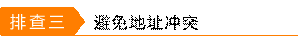 http://service.tp-link.com.cn/pages/imageuploadfolder/20150827/20150827085200_9820.png