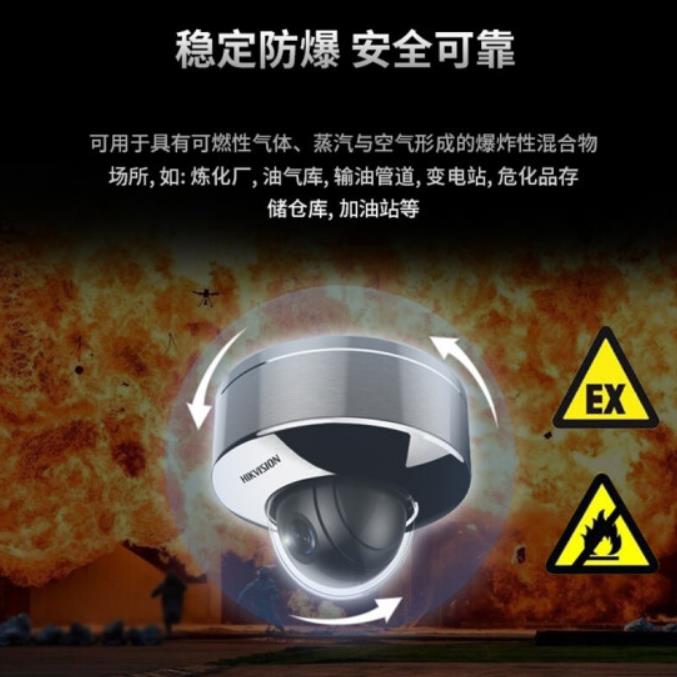 防爆半球2.jpg