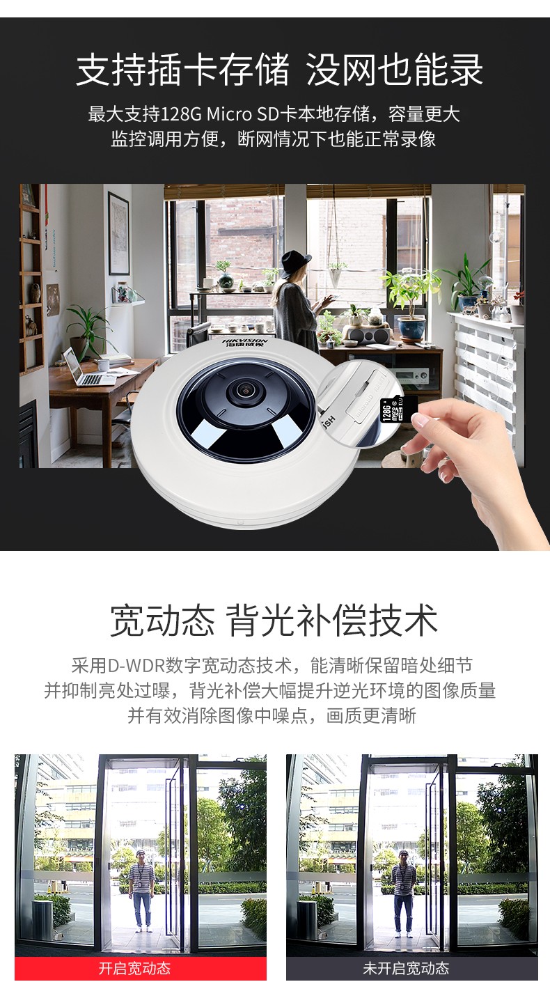 鱼眼13.jpg