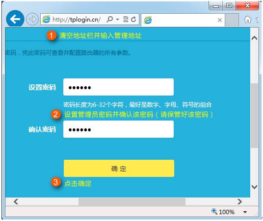 http://service.tp-link.com.cn/pages/imageuploadfolder/201711/20171102142544_1056.png