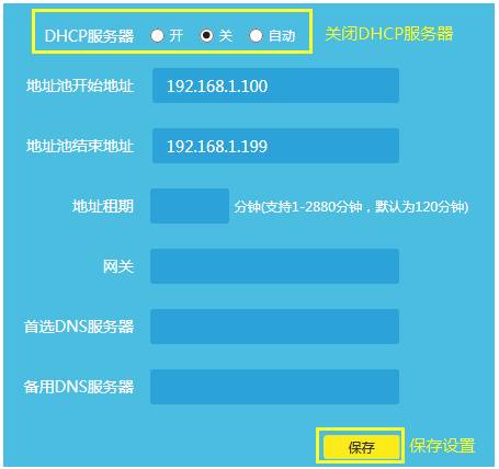 http://service.tp-link.com.cn/pages/imageuploadfolder/201711/20171102142616_5380.png