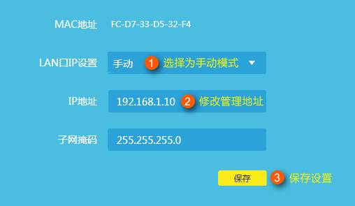 http://service.tp-link.com.cn/pages/imageuploadfolder/201711/20171102142624_1820.png