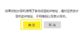 http://service.tp-link.com.cn/pages/imageuploadfolder/201711/20171102142631_8572.png