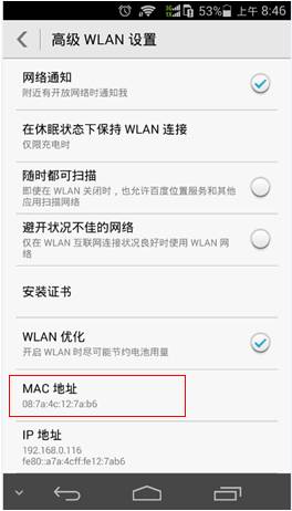 http://service.tp-link.com.cn/pages/imageuploadfolder/201710/20171009091506_9922.png