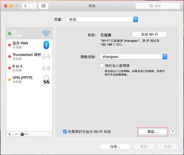 http://service.tp-link.com.cn/pages/imageuploadfolder/201710/20171009091656_7226.png