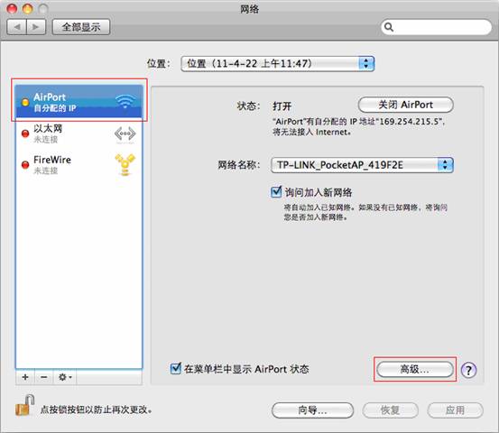 http://service.tp-link.com.cn/pages/imageuploadfolder/2011513111623728.jpg