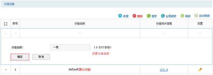 http://service.tp-link.com.cn/pages/imageuploadfolder/201612/20161221143911_4401.png