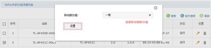 http://service.tp-link.com.cn/pages/imageuploadfolder/201705/20170531173248_1920.png