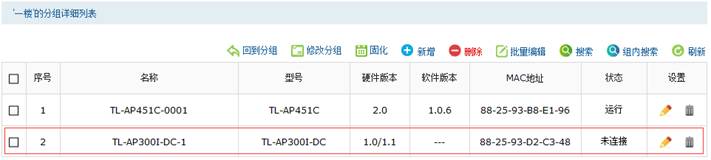 http://service.tp-link.com.cn/pages/imageuploadfolder/201612/20161221144024_6354.png