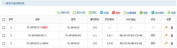 http://service.tp-link.com.cn/pages/imageuploadfolder/201612/20161221144112_8239.png