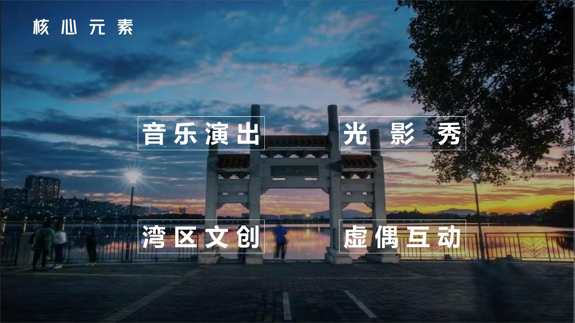 盛世世纪传媒浅色极简